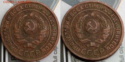 2 копейки 1925г. - image