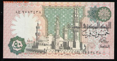 ЕГИПЕТ 50 ПИАСТРОВ 1983 UNC - 1 001