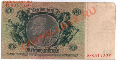 Германия 50 и 100 марок 1933-35 годов до 28.04.11 22-00 мск - 50r