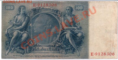 Германия 50 и 100 марок 1933-35 годов до 28.04.11 22-00 мск - 100r