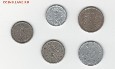 5 монет азия, манчжурия, корея и? - 2018-05-23_005