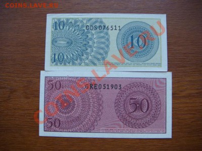 -v- Иностранные боны ПРЕСС до 30руб. пополняемая... - DSC01914.JPG