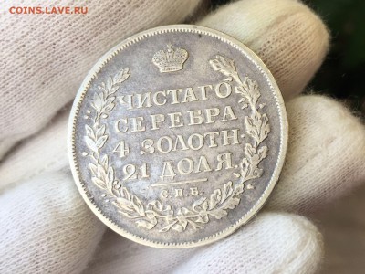 1 Рубль 1817 года СПБ ПС - 28.05.18 22:00 мск - ваыва