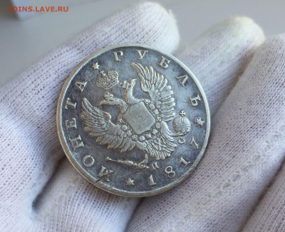 1 Рубль 1817 года СПБ ПС - 28.05.18 22:00 мск - аыпафы