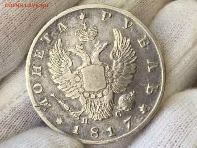 1 Рубль 1817 года СПБ ПС - 28.05.18 22:00 мск - 81852794