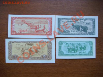 -v- Иностранные боны ПРЕСС до 30руб. пополняемая... - DSC01912.JPG
