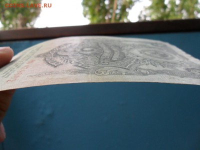 3 рубля 1947 года 16 лент - SAM_3525.JPG