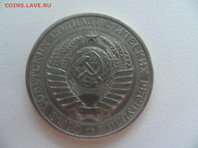 1 рубль 1961 года - р61-2.JPG