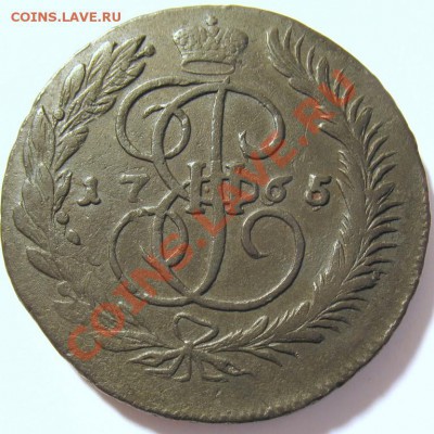 5 копеек 1796 АМ и 5 копеек 1765 ММ (с подвохом) - img_8914