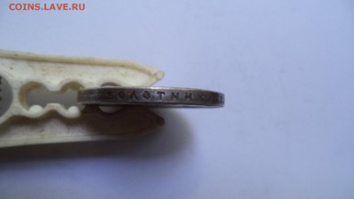 РУБЛЬ 1797 г. - DSC02446.JPG