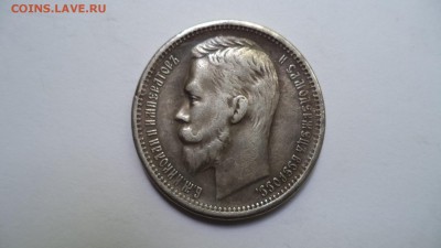 РУБЛЬ 1797 г. - DSC02445.JPG