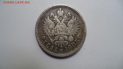 РУБЛЬ 1797 г. - DSC02444.JPG