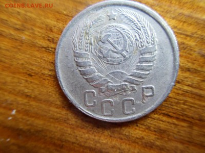 15 копеек 1943 шт 2Г - SDC14329.JPG
