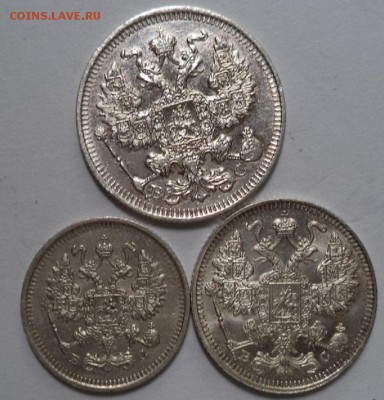 10-15 копеек 1914 г. и 20 копеек 1913 г. - DSC02454.JPG