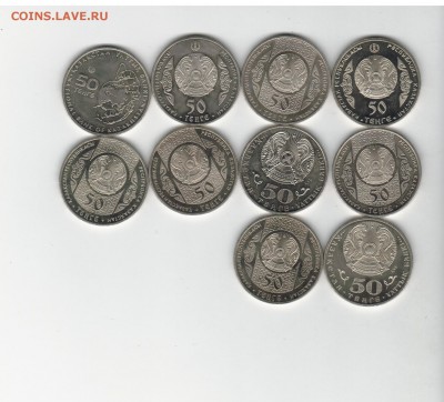 фикс, казахстан по 40 рублей до архива - 2018-05-23_004