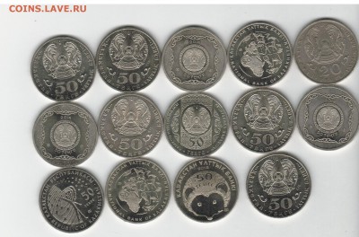 фикс казахстан по 60 до архива - 2018-05-23_006
