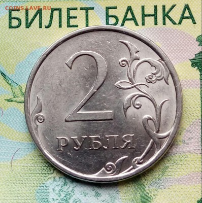 2р.2009г.СПМД.(шт.Н-4.21БпоАС)до26-05-2018г. 20:00ч.поМСК. - 20180523_154450-1