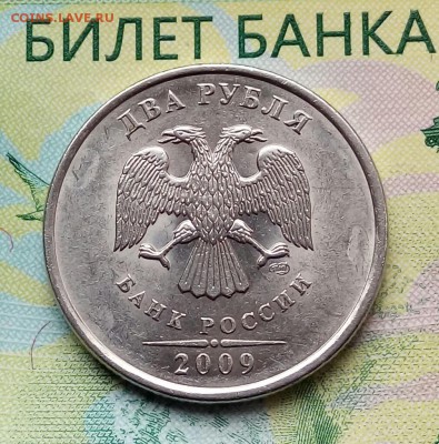 2р.2009г.СПМД.(шт.Н-4.21БпоАС)до26-05-2018г. 20:00ч.поМСК. - 20180523_154723-1