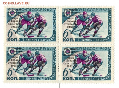 Слева направо 1234 - 2835 сдвиг1