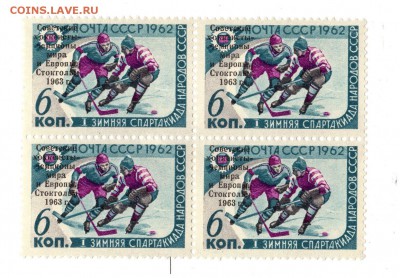 Слева направо 1234 - 2835 клюшка