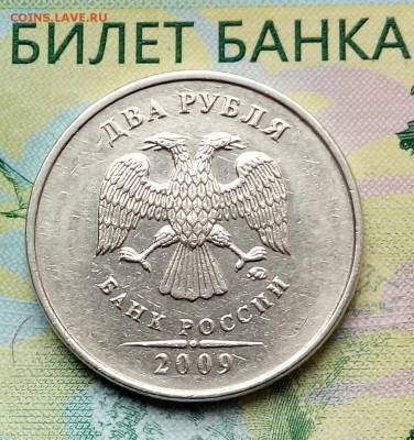 2р.2009г. ММД.(шт.С-4.3АпоАС)до 26-05-2018г. 20:00ч. по МСК. - 20180523_160639-1