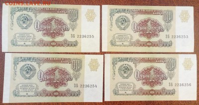 1 руб. 1991г - 10шт.  27.05.18  22.00 - IMG_20180523_164635