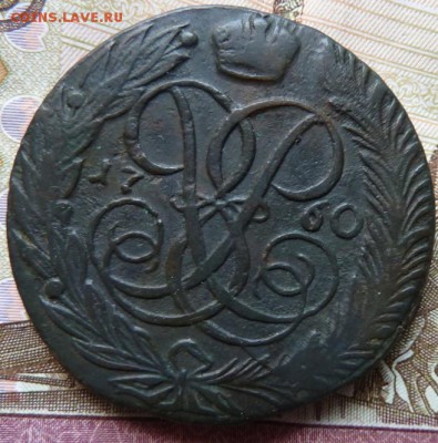 5 к 1760 г до 22.00 29 мая - Изображение 12775