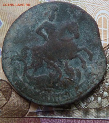 2 коп 1762 г до 22.00 29 мая - Изображение 12790