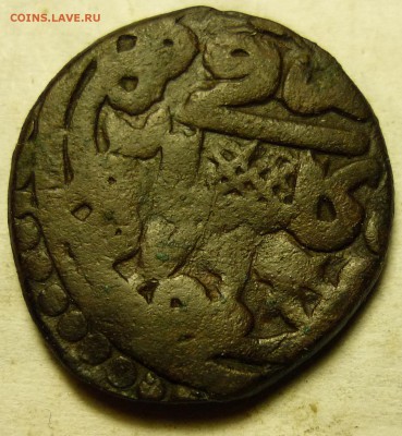 Монета Золотой орды 14 век - P1080388.JPG