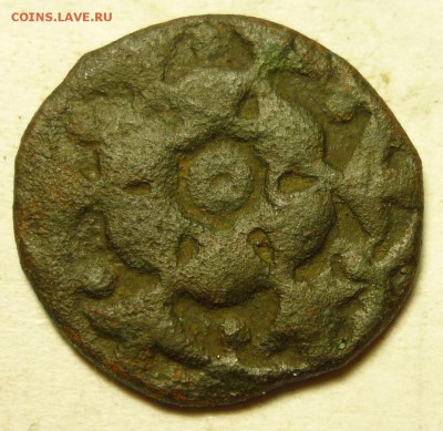 Монета Золотой орды 14 век - P1080396.JPG