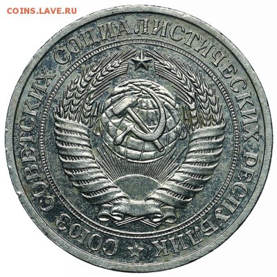 Рубль 1978 (1) до 29.05.2018 - 22:00 - AU360008.JPG