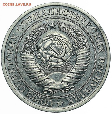 Рубль 1978 (2) до 29.05.2018 - 22:00 - AU360006.JPG