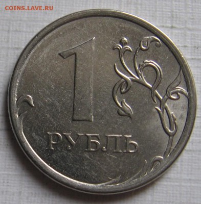 1 рубль 2014 ммд полный раскол до 26.05.18 до 22:00 - 004.JPG
