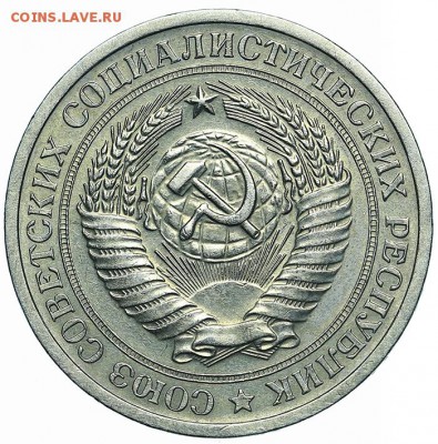 Рубль 1968 (2) до 29.05.2018 - 22:00 - AU369994.JPG