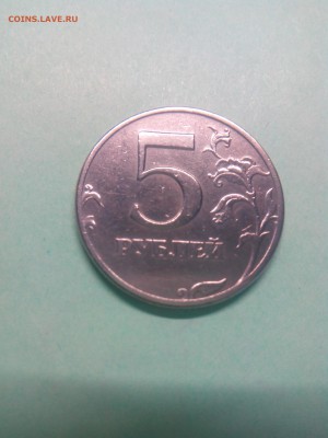 % рублей 1997 СПМД - IMG_20180520_201637