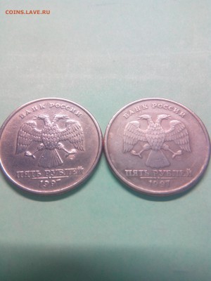 % рублей 1997 СПМД - IMG_20180520_201721