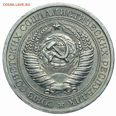 Рубль 1967 до 29.05.2018 - 22:00 - AU369992.JPG