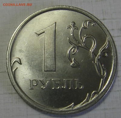 1 рубль 2014 и 2016 с полными расколами до 26.05.18 до 22:00 - 404.JPG