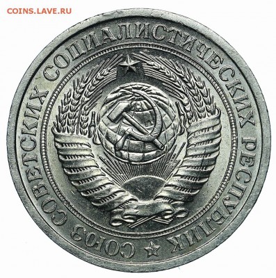 Рубль 1970 (4) до 29.05.2018 - 22:00 - AU369979.JPG