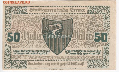 Нотгельд - Энс  50 геллеров 1920 г. до 29.05 в 22.00 - IMG_20180523_0004