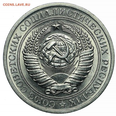 Рубль 1970 (6) до 29.05.2018 - 22:00 - AU369975.JPG