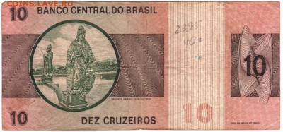 10 крузейро Бразилия 1970 г. до 29.05.18 г. в 23.00 - 016