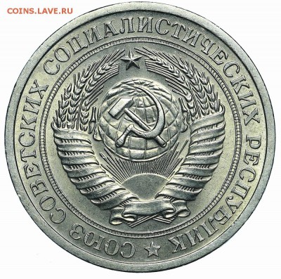 Рубль 1969 (2) до 29.05.2018 - 22:00 - AU369971.JPG