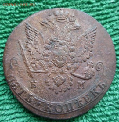 5 копеек 1779,1780 гг,ем,до 27.05 - 79-2