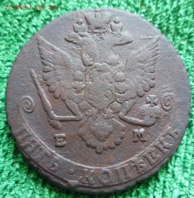 5 копеек 1779,1780 гг,ем,до 27.05 - 80г1