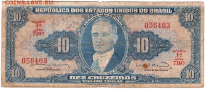 10 крузейро Бразилия 1961-63 г. до 29.05.18 г. в 23.00 - 020