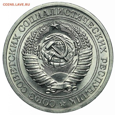 Рубль 1969 (3) до 29.05.2018 - 22:00 - AU369969.JPG