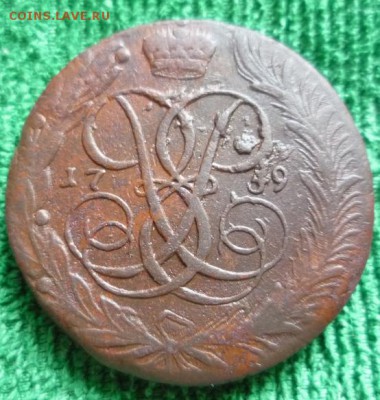 5 копеек 1759г,до 27.05 - 59-3