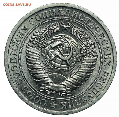 Рубль 1969 (5) до 29.05.2018 - 22:00 - AU369965.JPG