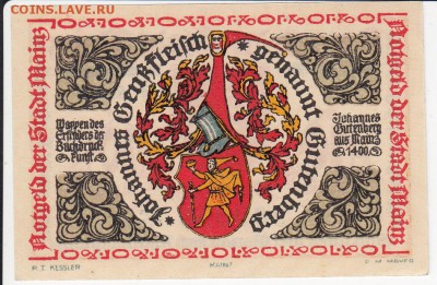 Нотгельд-Майнц 10 пфеннигов 1921 г. до  29.05 в 22.00 - IMG_20180523_0007